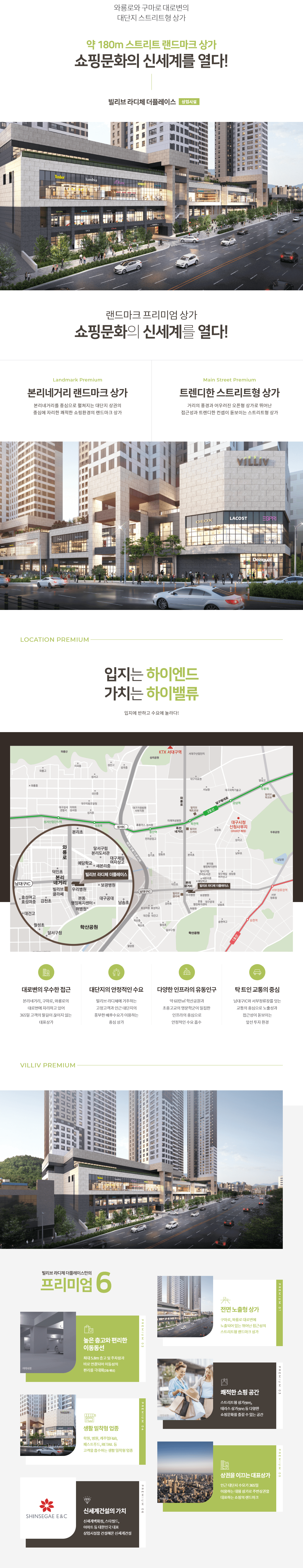 상가안내.png