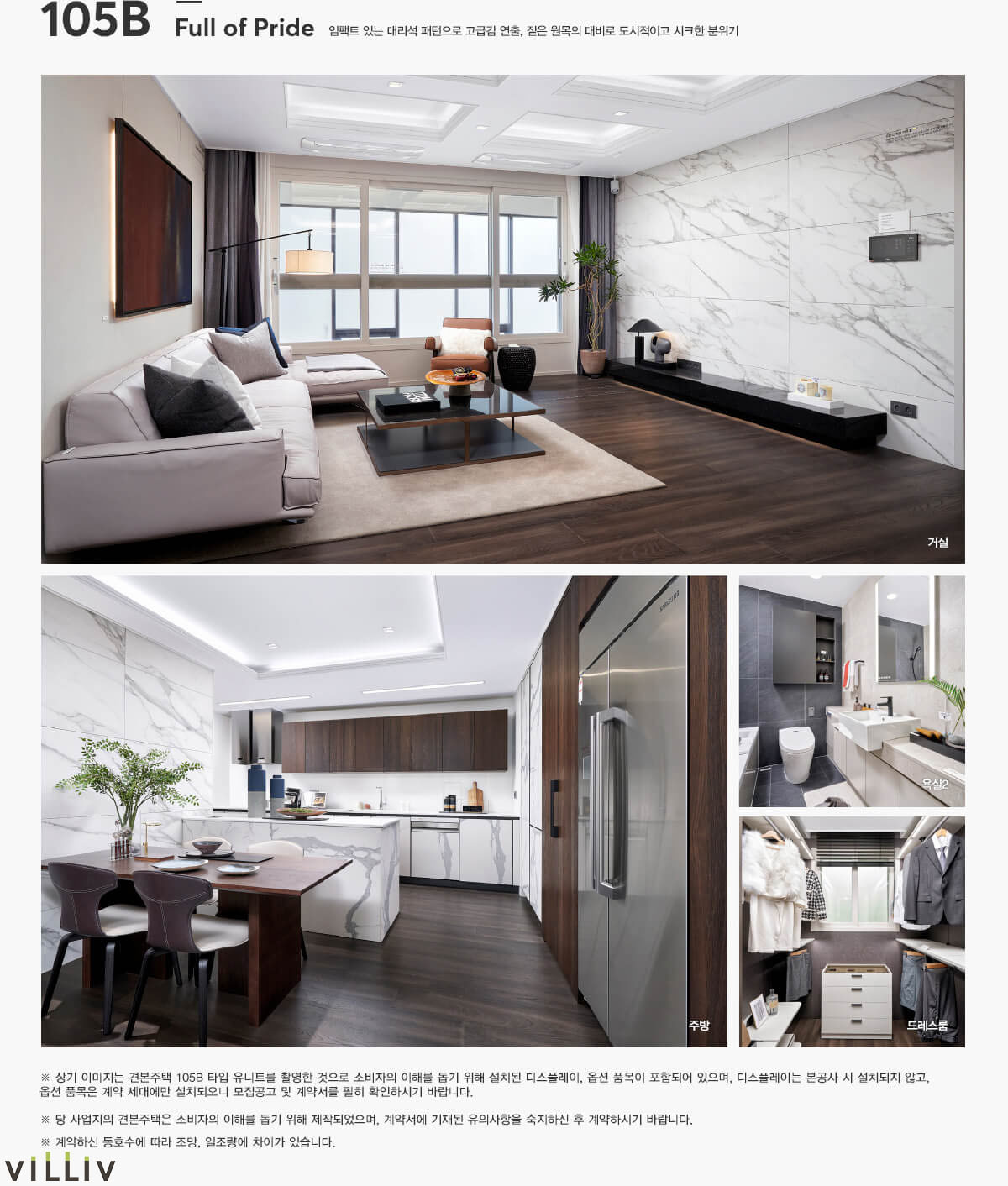 105b 인테리어.jpg